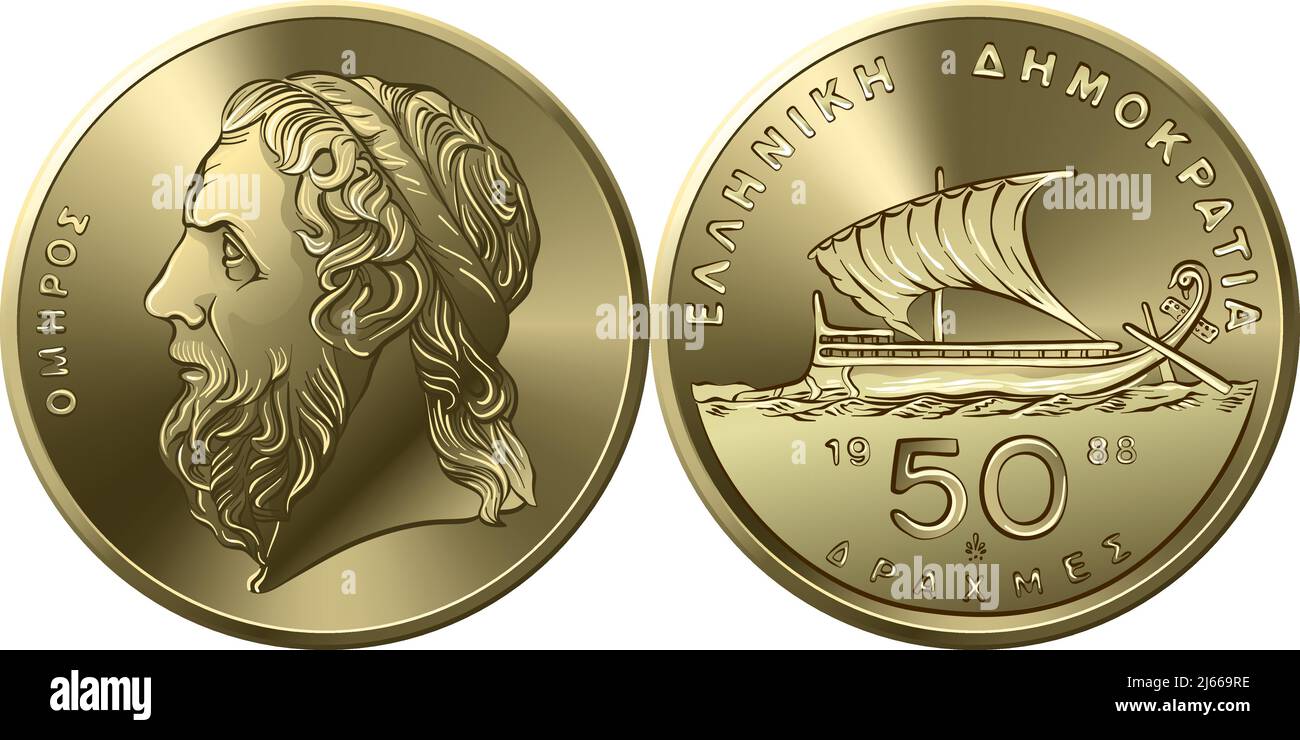 vector set Greek money, 50 drachmas coin obverse with Homer profile, reverse - trireme Stock Vector