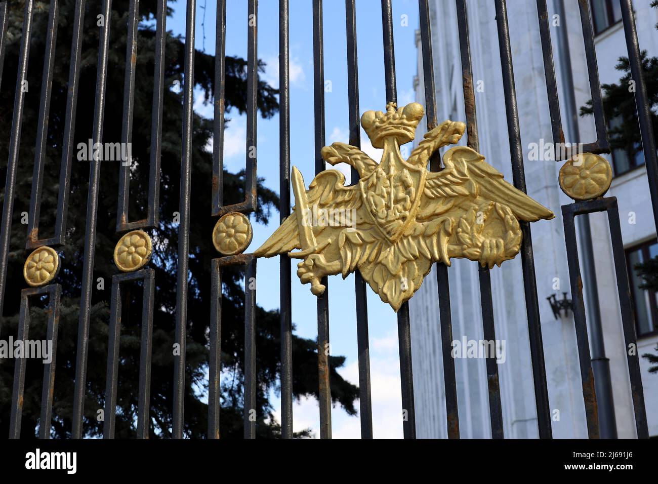 View through the metal fence with double-headed eagle to Defense Ministry of Russia in Moscow Stock Photo