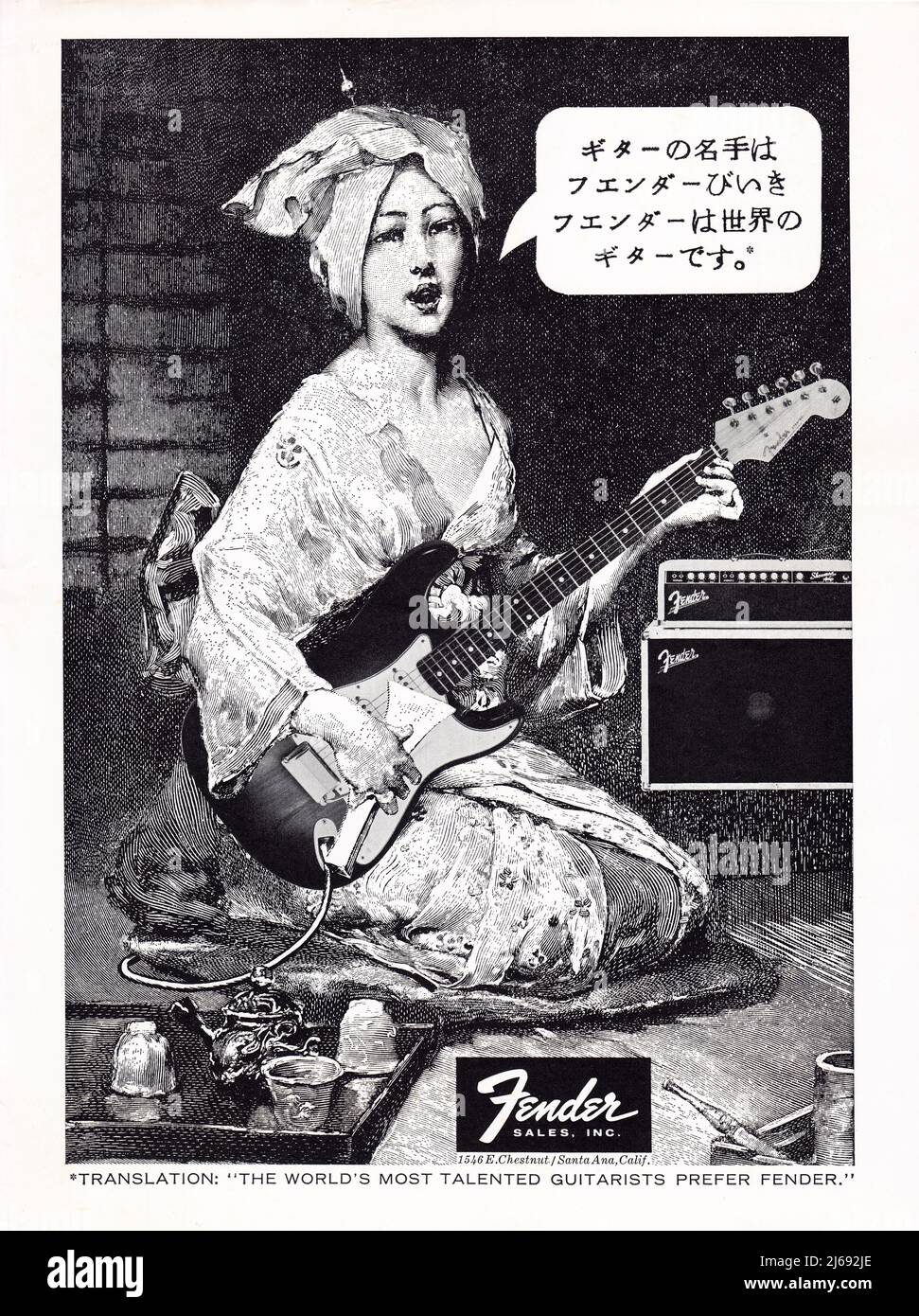 An ad from a vintage music magazine in Japanese & English for Fender Stratocaster guitars & amps. This was part of a plan to combat lower cost Japanese imitations. Fender later produced their own products in Japan. Stock Photo