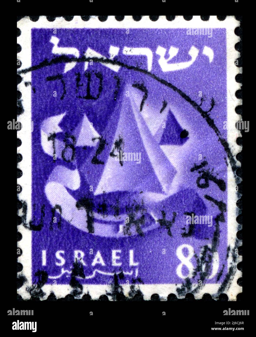 Stamp print in Israel Stock Photo - Alamy
