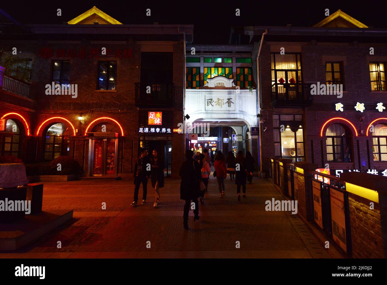 The 1912 entertainment block in Nanjing, China Stock Photo - Alamy