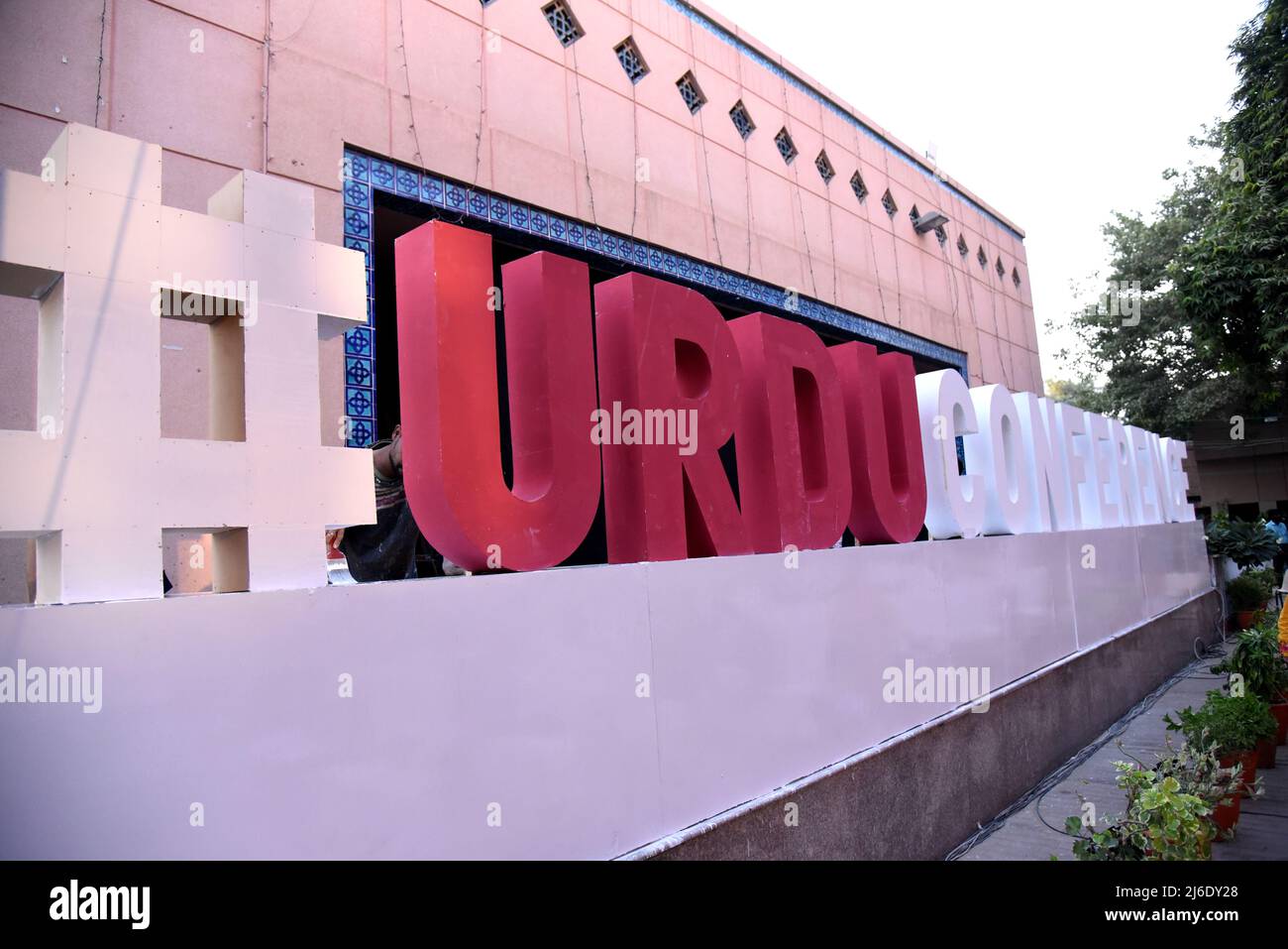 Urdu cut-out letters artistic backdrop Stock Photo