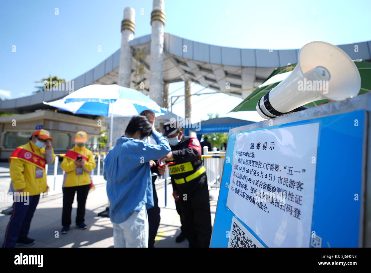 (220501) -- BEIJING, May 1, 2022 (Xinhua) -- A notice is seen showing that a negative nucleic acid test result within 48 hours is required to enter the Longtan Park during the Labor Day holiday in Beijing, capital of China, April 30, 2022. (Xinhua/Ju Huanzong) Stock Photo