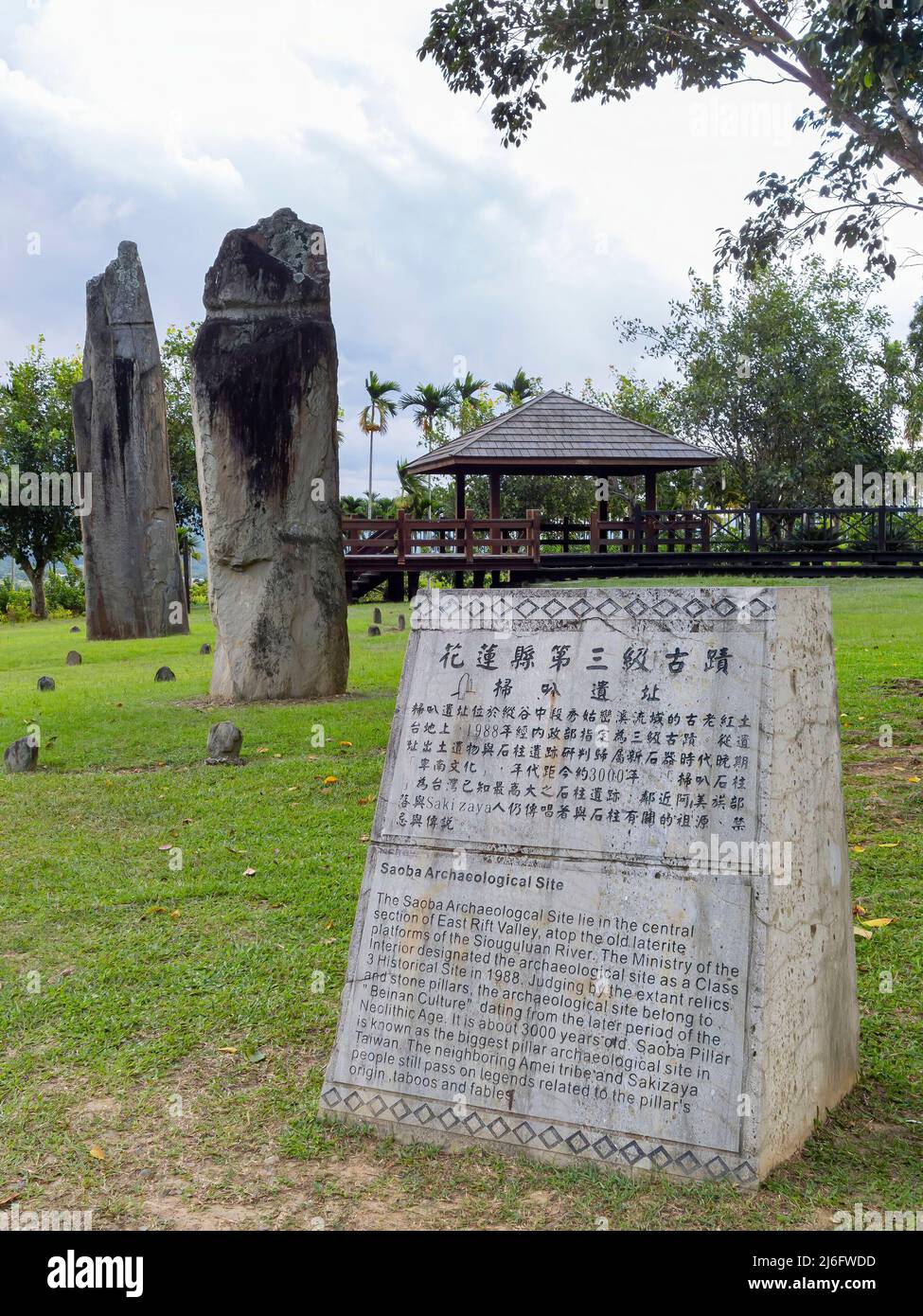 Hualien city taiwan hi-res stock photography and images - Alamy