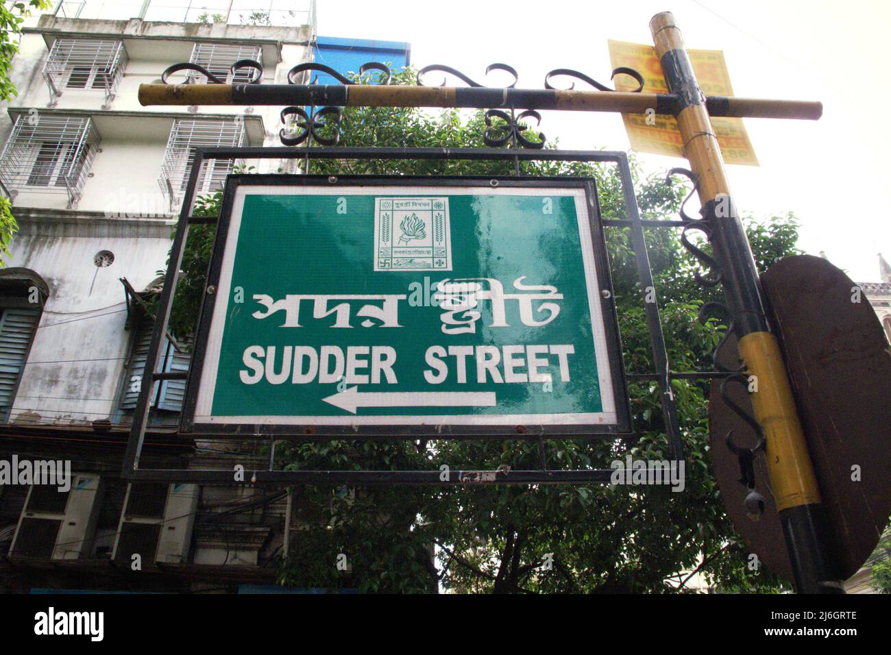 Roadsign of Sudder Street, a popular area among backpackers located in Kolkata, West Bengal, India. Stock Photo