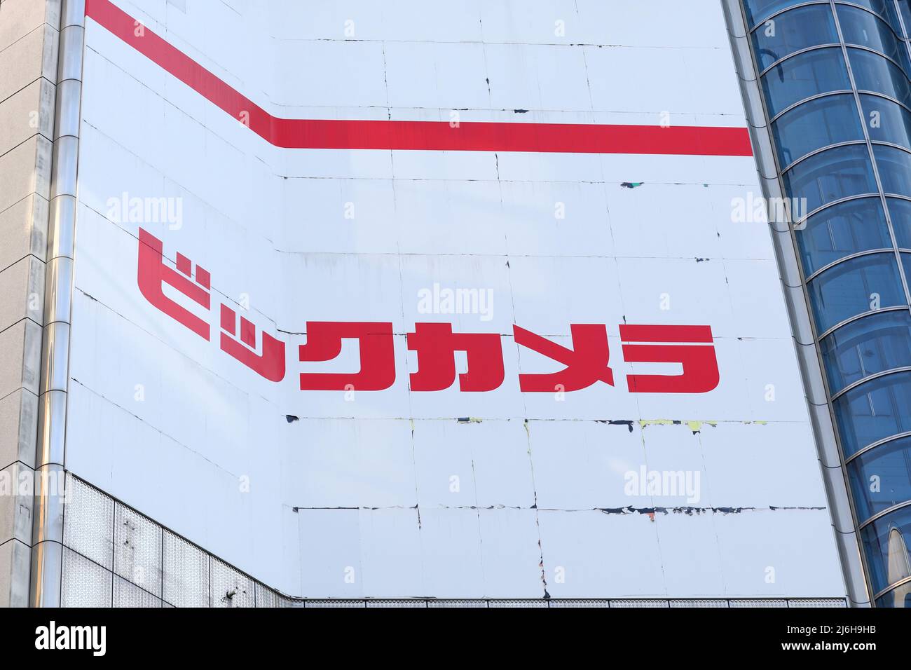 A general view of BicCamera Namba Store in Osaka, Japan on April 6, 2022. (Photo by Naoki