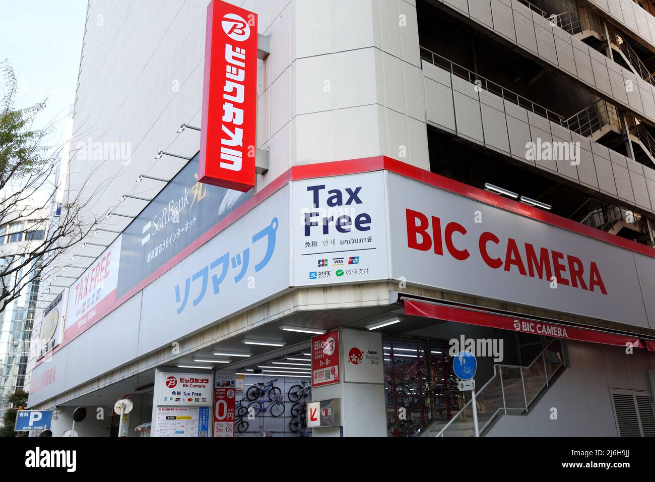 A general view of BicCamera Namba Store in Osaka, Japan on April 6, 2022. (Photo by Naoki