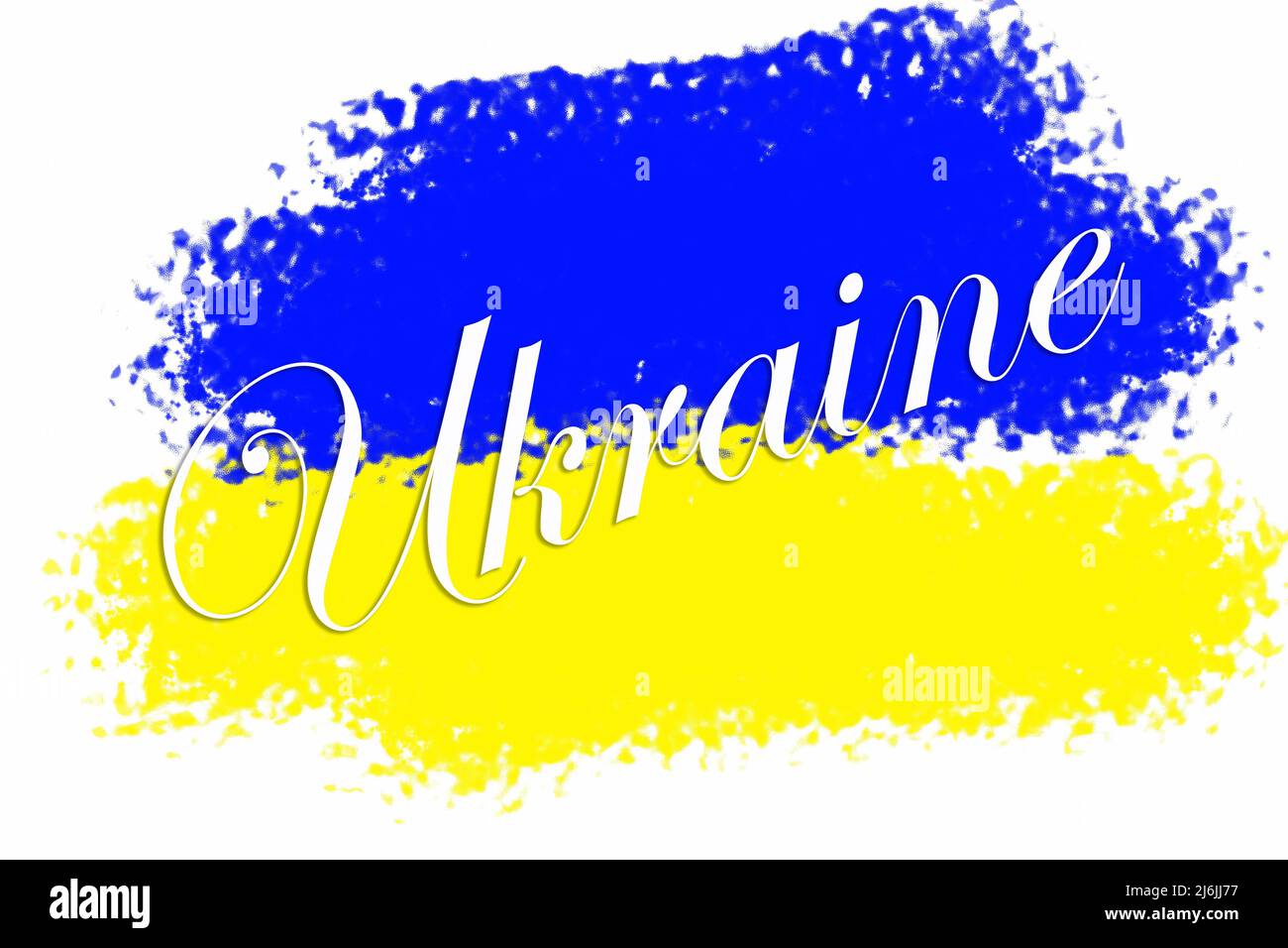 Flag of Ukraine depicting a peaceful blue sky with white clouds and a sown field. Russia's military aggression against Ukraine. War, no war in Ukraine Stock Photo