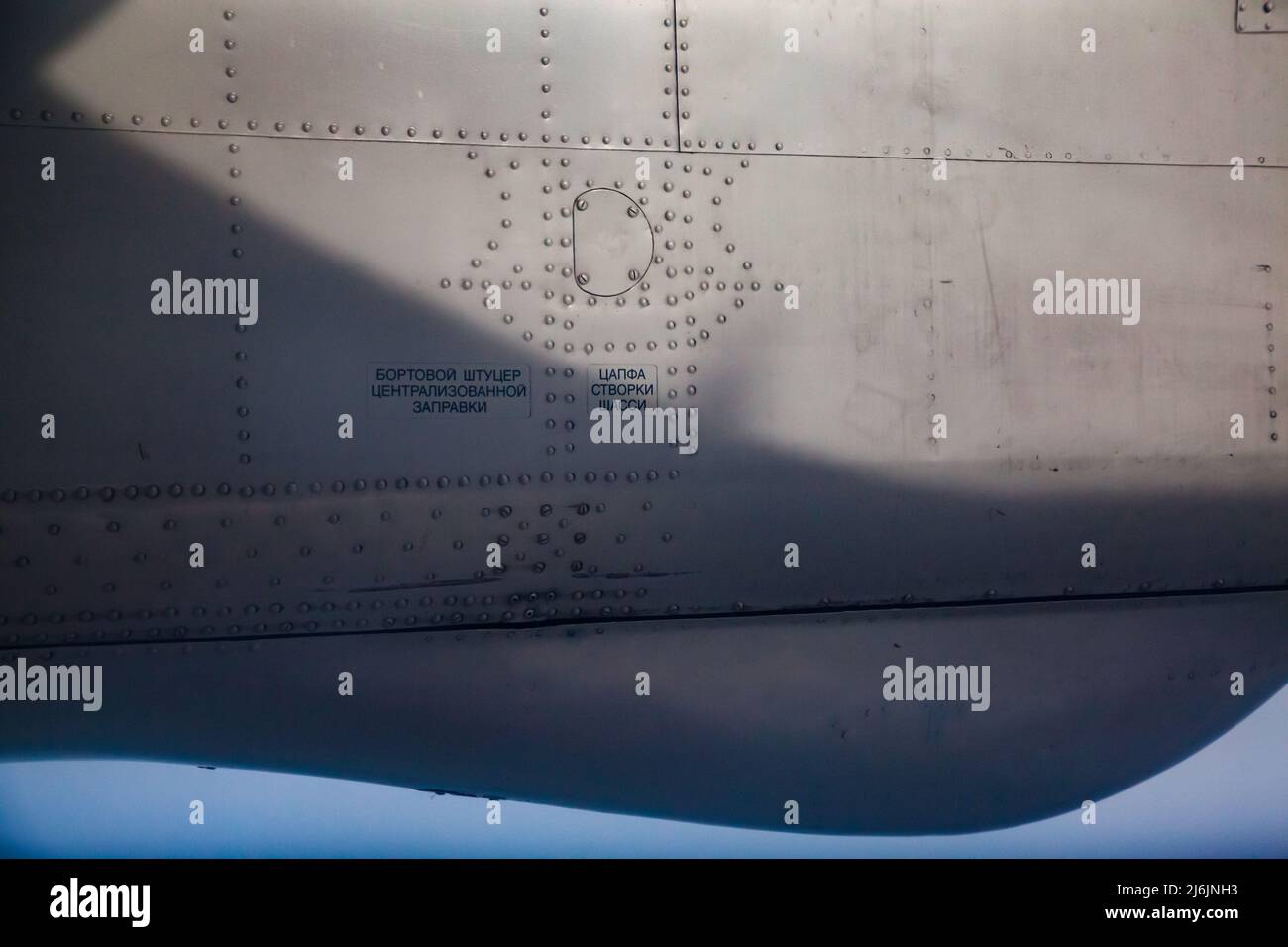 Aktau, Kazakhstan - May 21, 2012: Airplane nacelle engine close-up photo. Aluminium body with rivets. Blue sky. Stock Photo