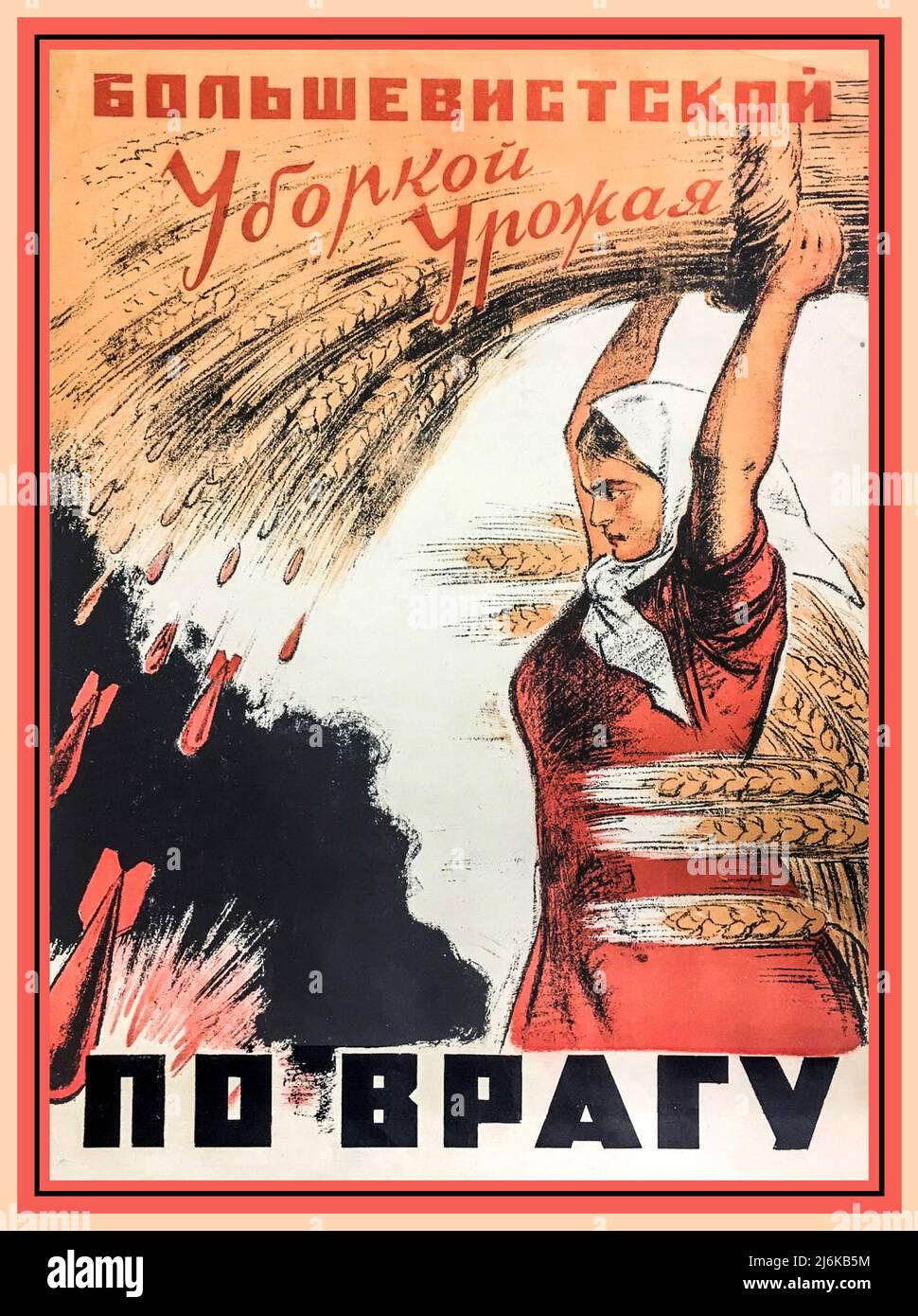 Russian Grain Wheat Harvest 1940s WW2 Propaganda Russia War Effort Output Poster 1941. Bolshevik harvest, “FIGHT THE ENEMY! Food to aid The War Effort. Harvests into Bombs” . “Bolshevists, throw your harvest at the enemy!” -Soviet Union Russia USSR. World War II Second World War with Nazi Germany Stock Photo