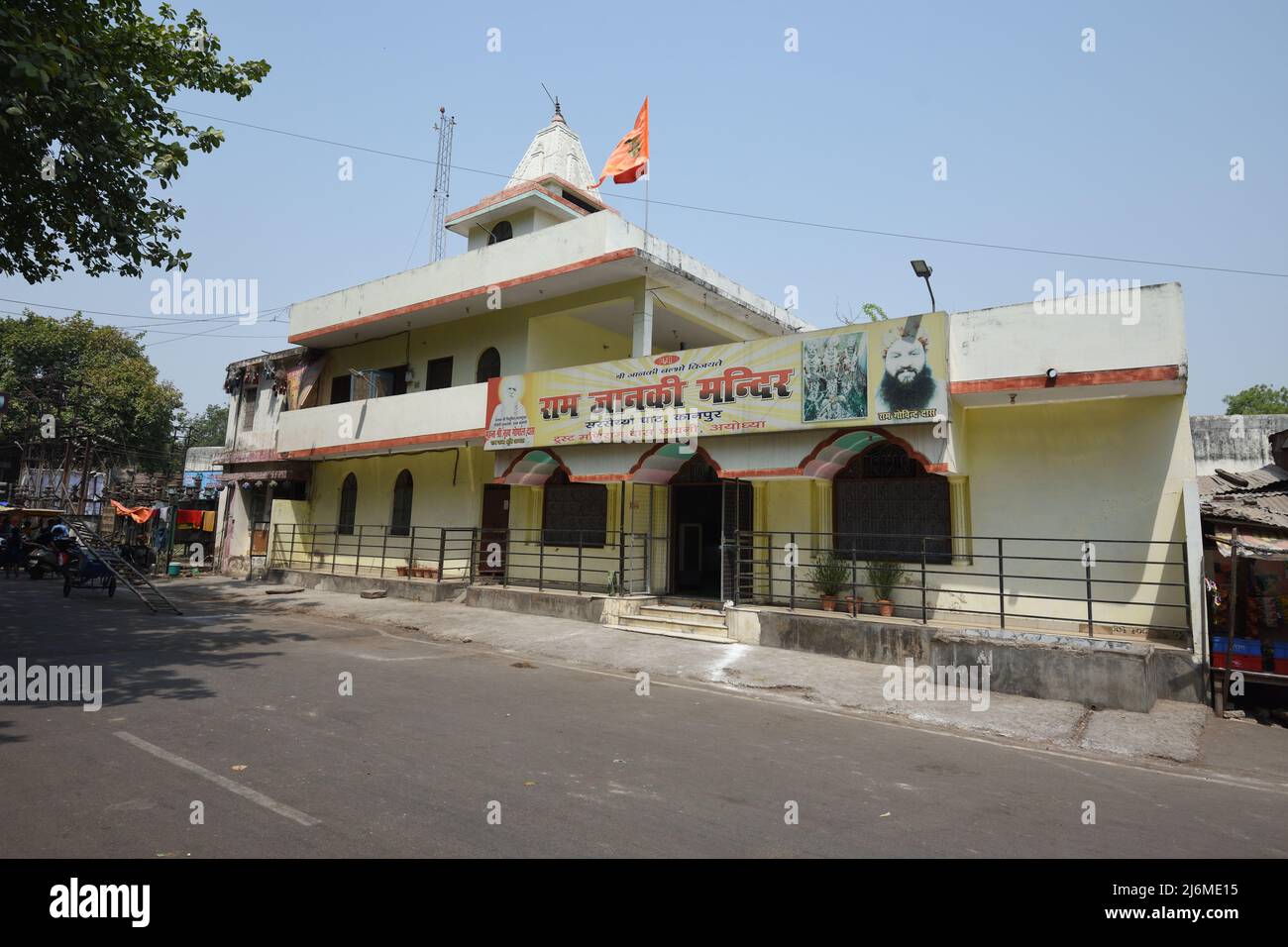 Ram janki mandir. Sarsaiya Ghat road, Civil lines, Kanpur, Uttar Pradesh, India. Stock Photo