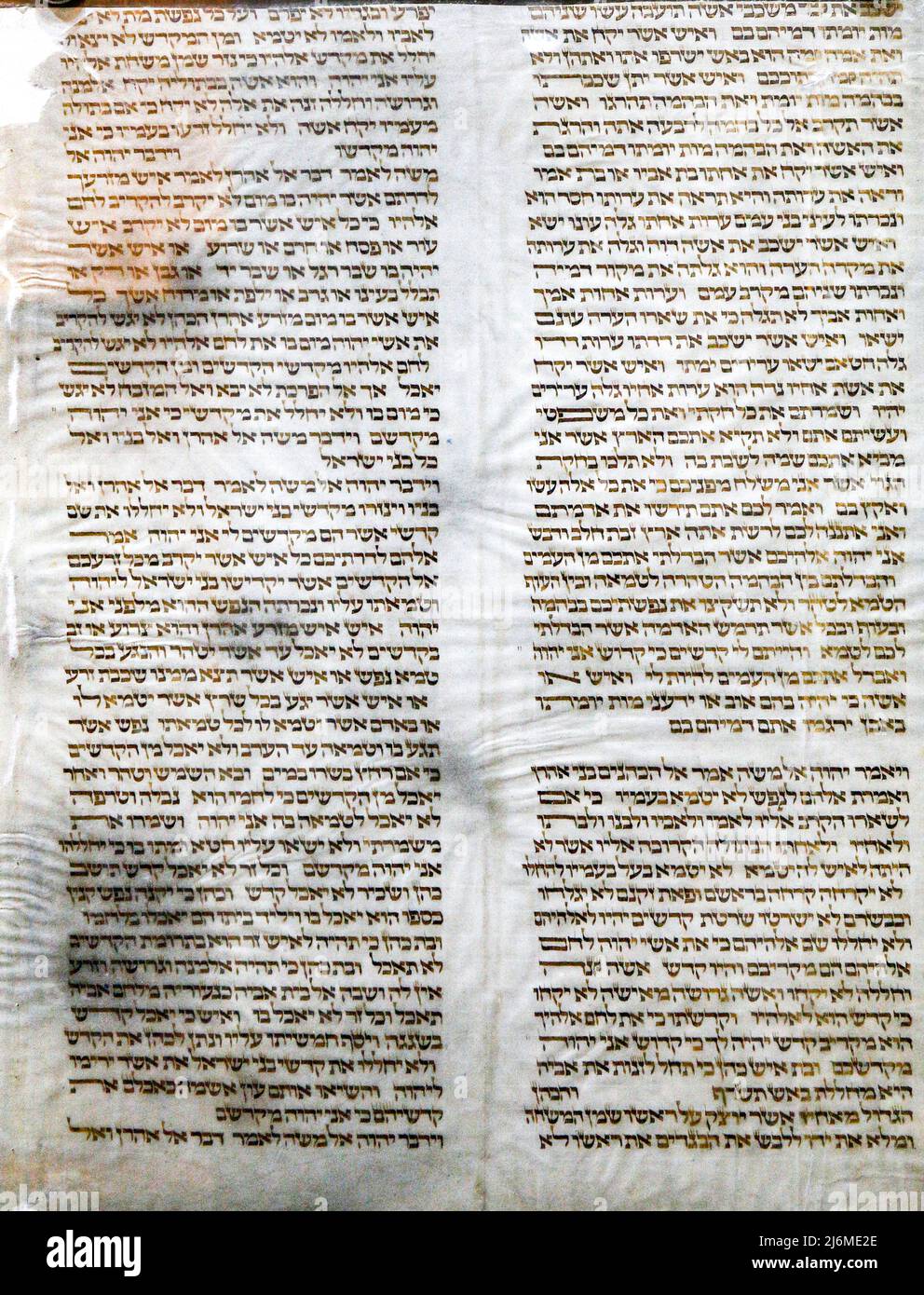 Italy Emilia Romagna Bertinoro: Interfaith Museum: Hebrew text Stock Photo