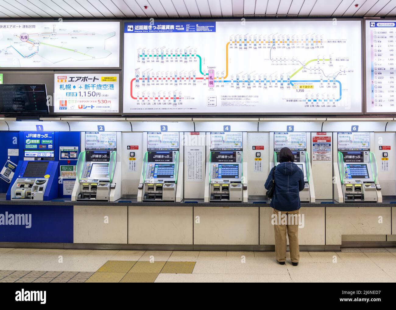Train tickets, Sapporo Station, Hokkaido, Japan Stock Photo