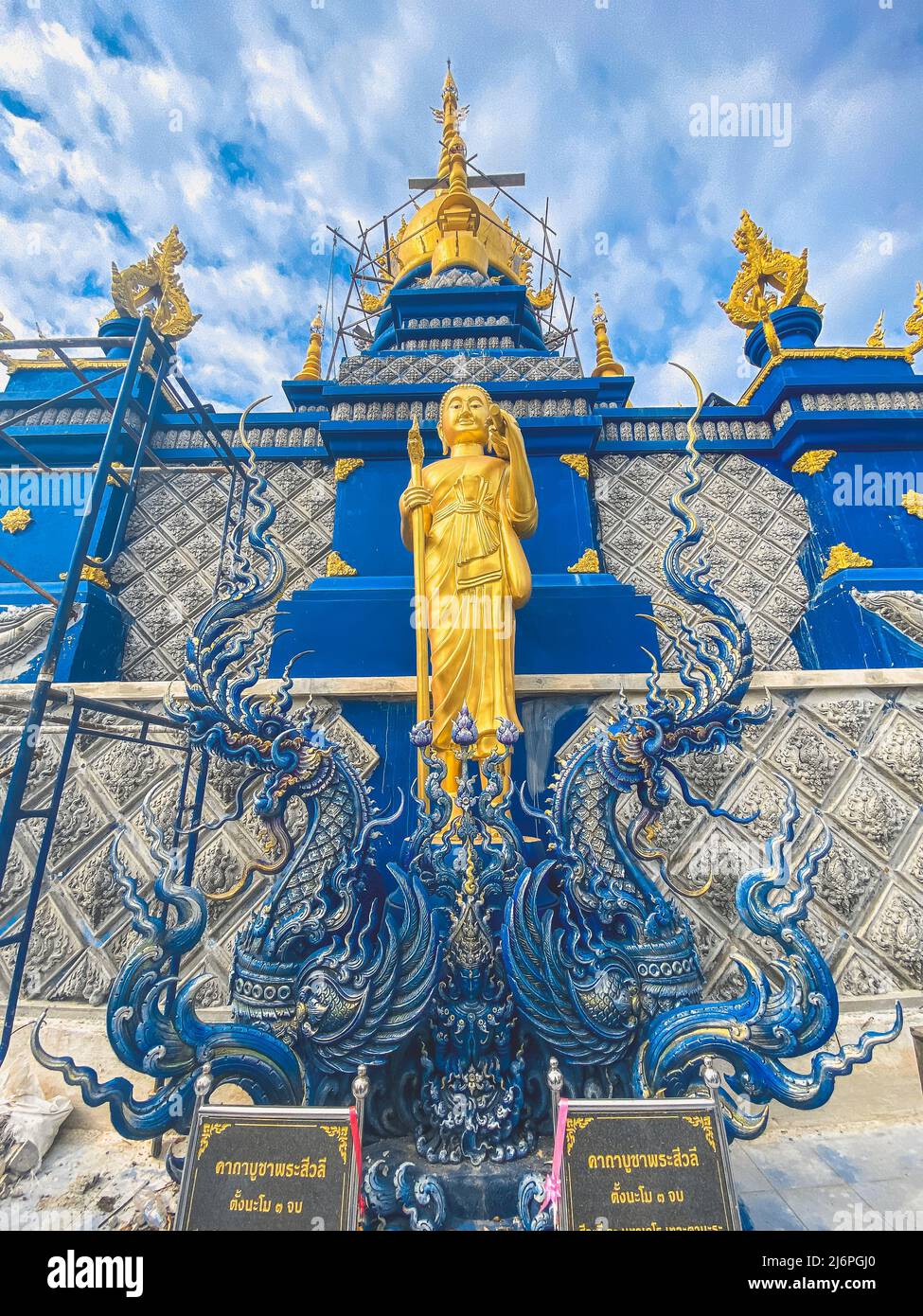 Wat Rong Suea Ten, the Blue Temple, in Chiang Rai, Thailand, south east asia Stock Photo Alamy