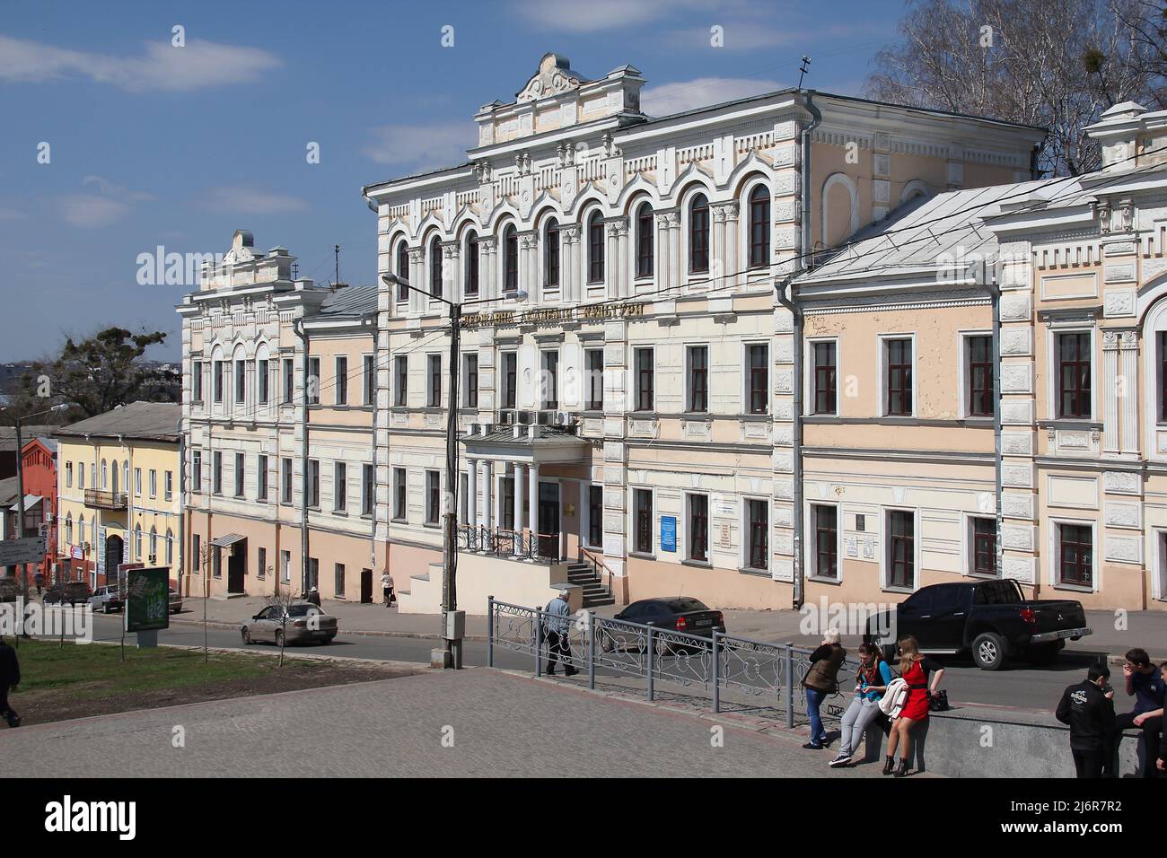 KHARKOV, UKRAINE - APRIL 17, 2013: This is building of the former Spiritual Seminary on Bursatsky descent, which now houses the Academy of Culture. Stock Photo