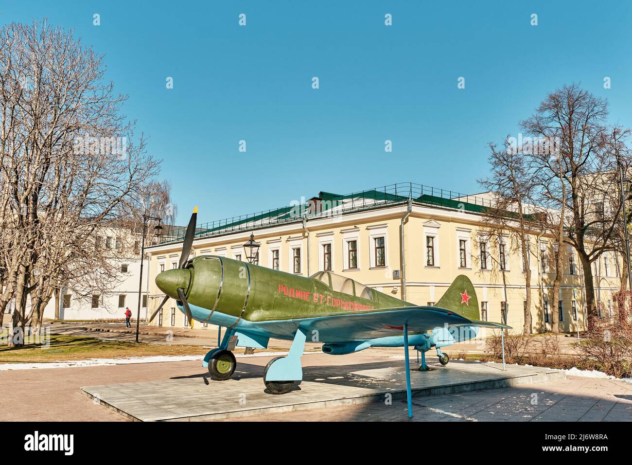 Monument to LA-7 fighter aircraft on territory of Nizhny Novgorod Kremlin, Russia Stock Photo
