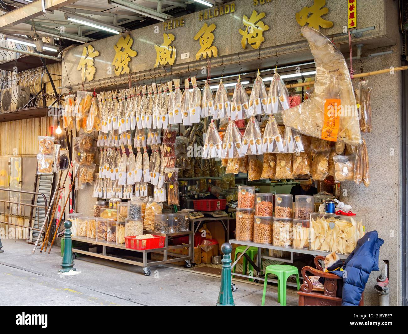 Dried bulk food in store Stock Photo - Alamy