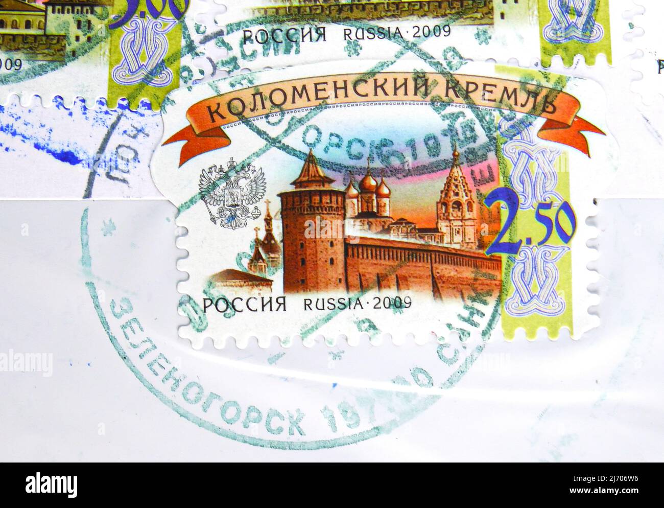 MOSCOW, RUSSIA - AUGUST 6, 2021: Postage stamp printed in Russia shows Zelenogorsk sity Post office, Saint Petersburg, dated 2017 Stock Photo