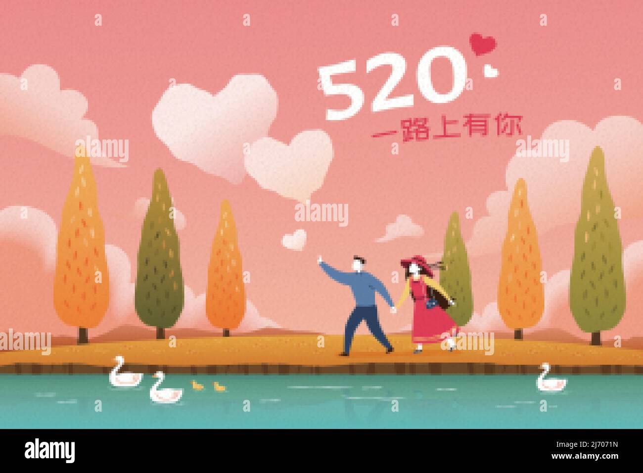 Couple dating on Valentine. Illustration of a man taking a stroll hand in hand with a woman in dress along a duck pond. Chinese translation: All the w Stock Vector