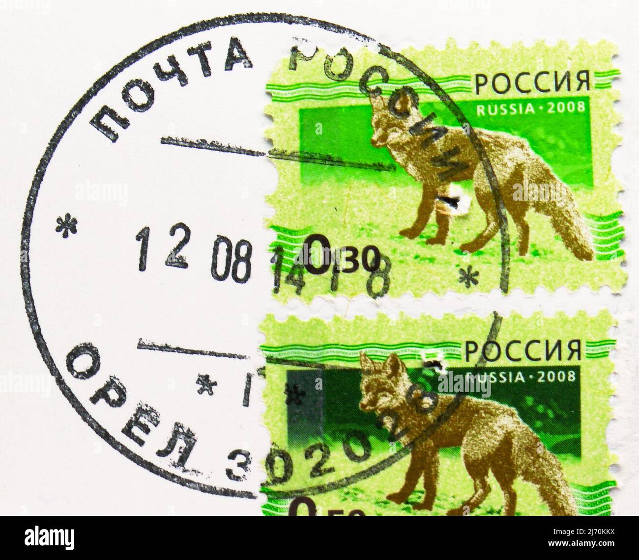 MOSCOW, RUSSIA - JUNE 10, 2021: Postage stamp printed in Russia of Oryol post office, dated 2014 Stock Photo