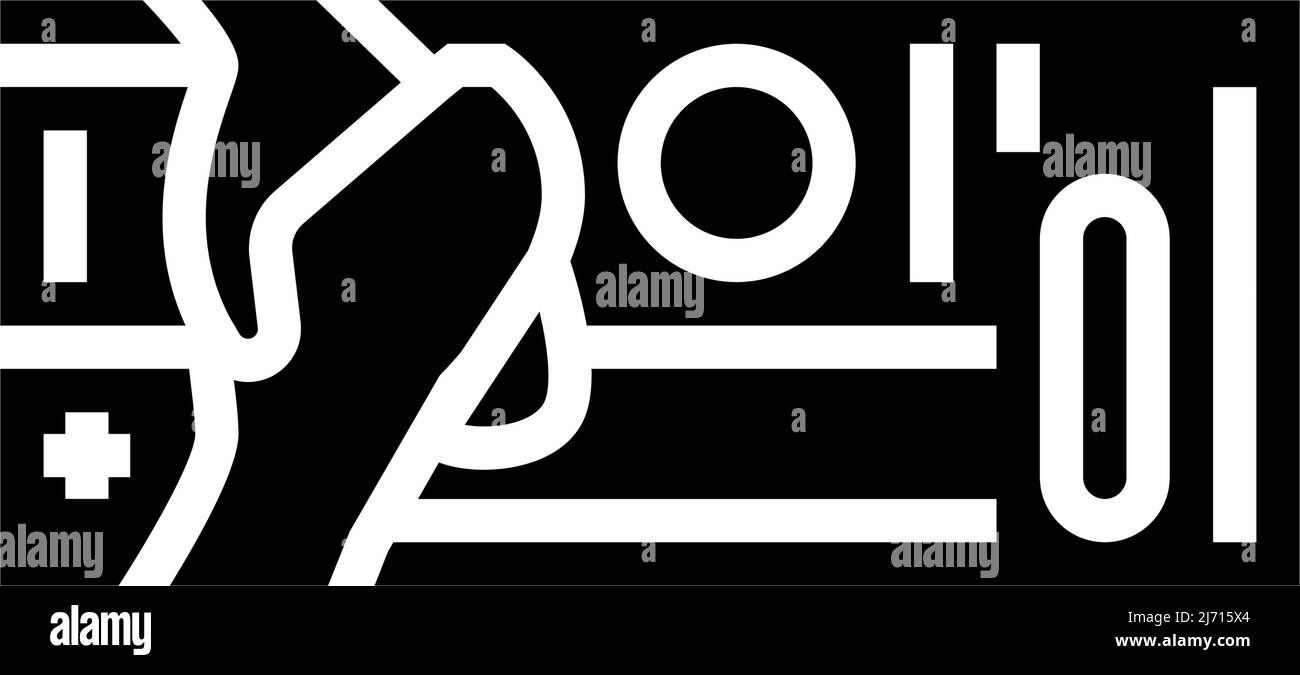 franc chf glyph icon vector illustration Stock Vector Image & Art - Alamy