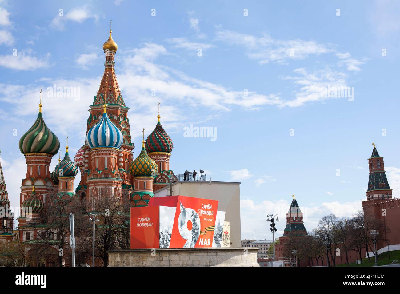 Moscow, Russia - May 4, 2022: Red Square, St. Basil's Cathedral decorated with a poster for May 9 Victory Day in World War II Stock Photo