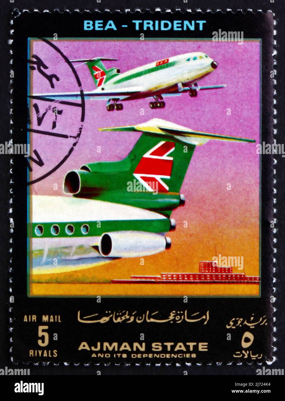 AJMAN - CIRCA 1972: a stamp printed in the Ajman shows Lockheed Trident, BEA, Airliner, circa 1972 Stock Photo