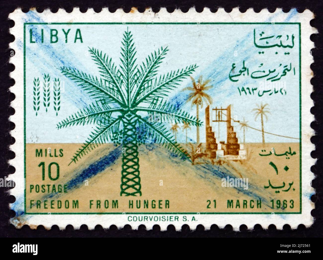 LIBYA - CIRCA 1963: a stamp printed in Libya shows Date Palm and Well, FAO Freedom from Hunger Campaign, circa 1963 Stock Photo