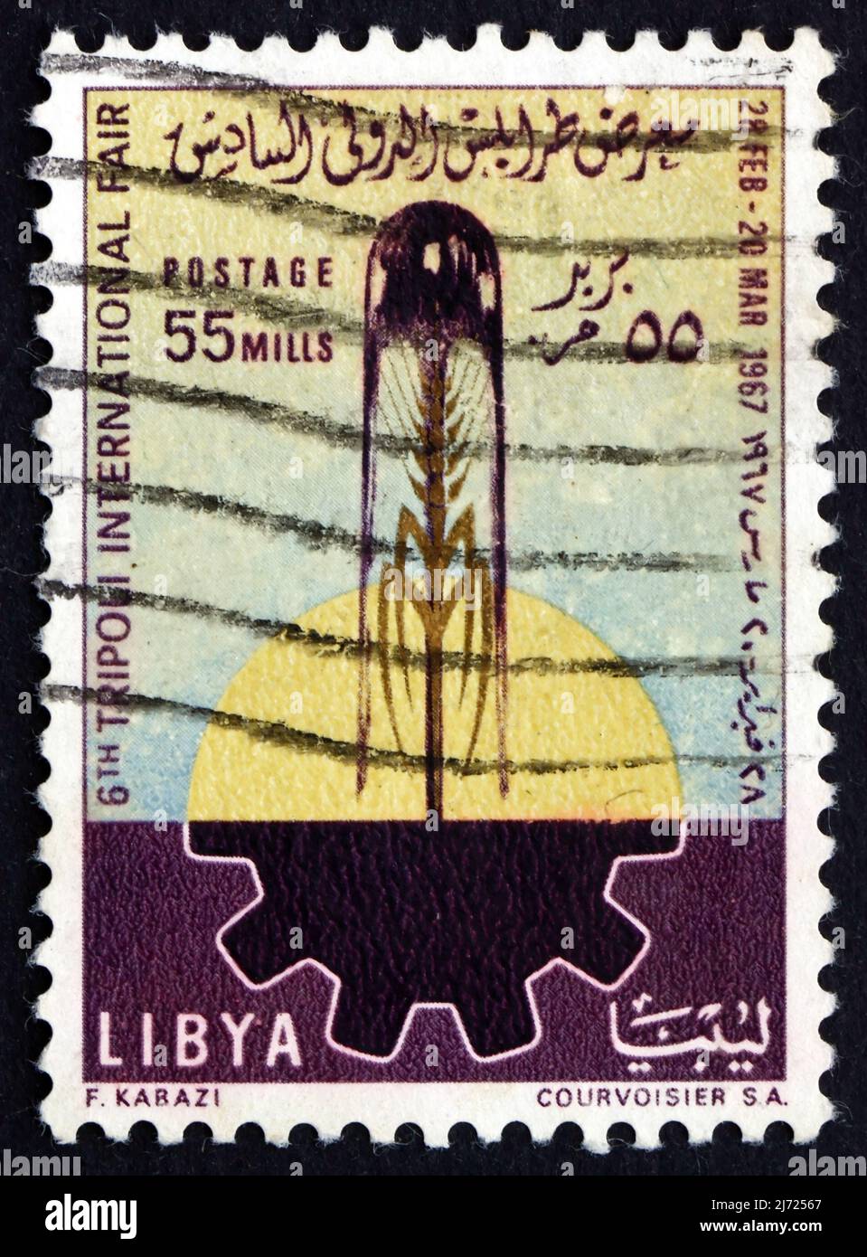 LIBYA - CIRCA 1967: a stamp printed in Libya shows Fair Emblem, 6th International Fair, Tripoli, circa 1967 Stock Photo