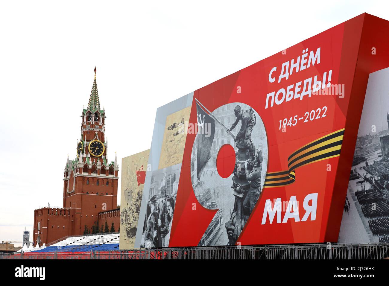Posters for Victory Day on a Red square on Kremlin tower background, holiday celebration in city Stock Photo