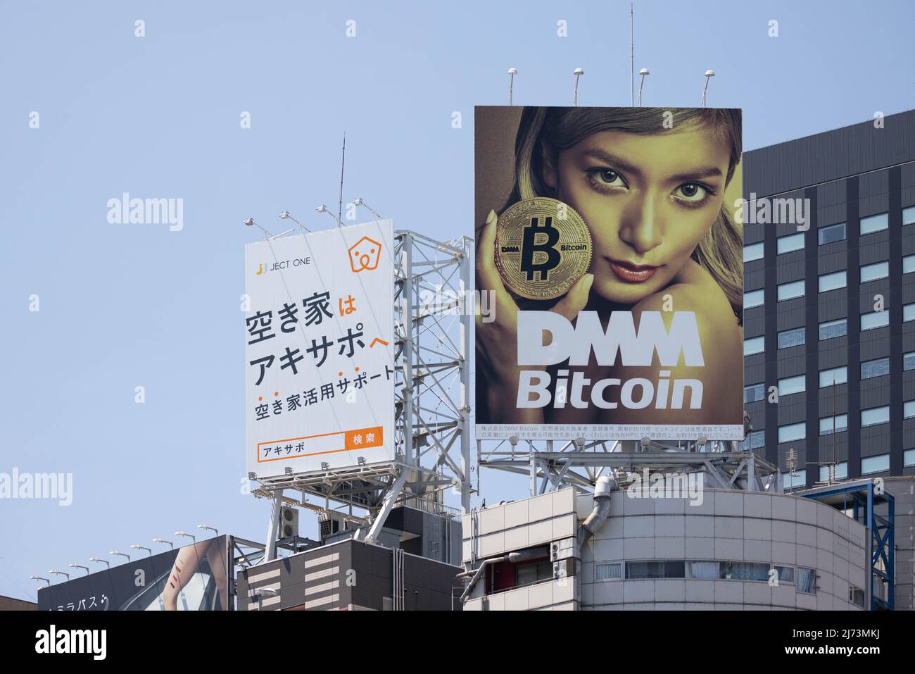 Famous Japanese TV personality Rora advertises digital currency Bitcoin on  a billboard in Roppongi, Tokyo on May 3, 2022 Stock Photo - Alamy