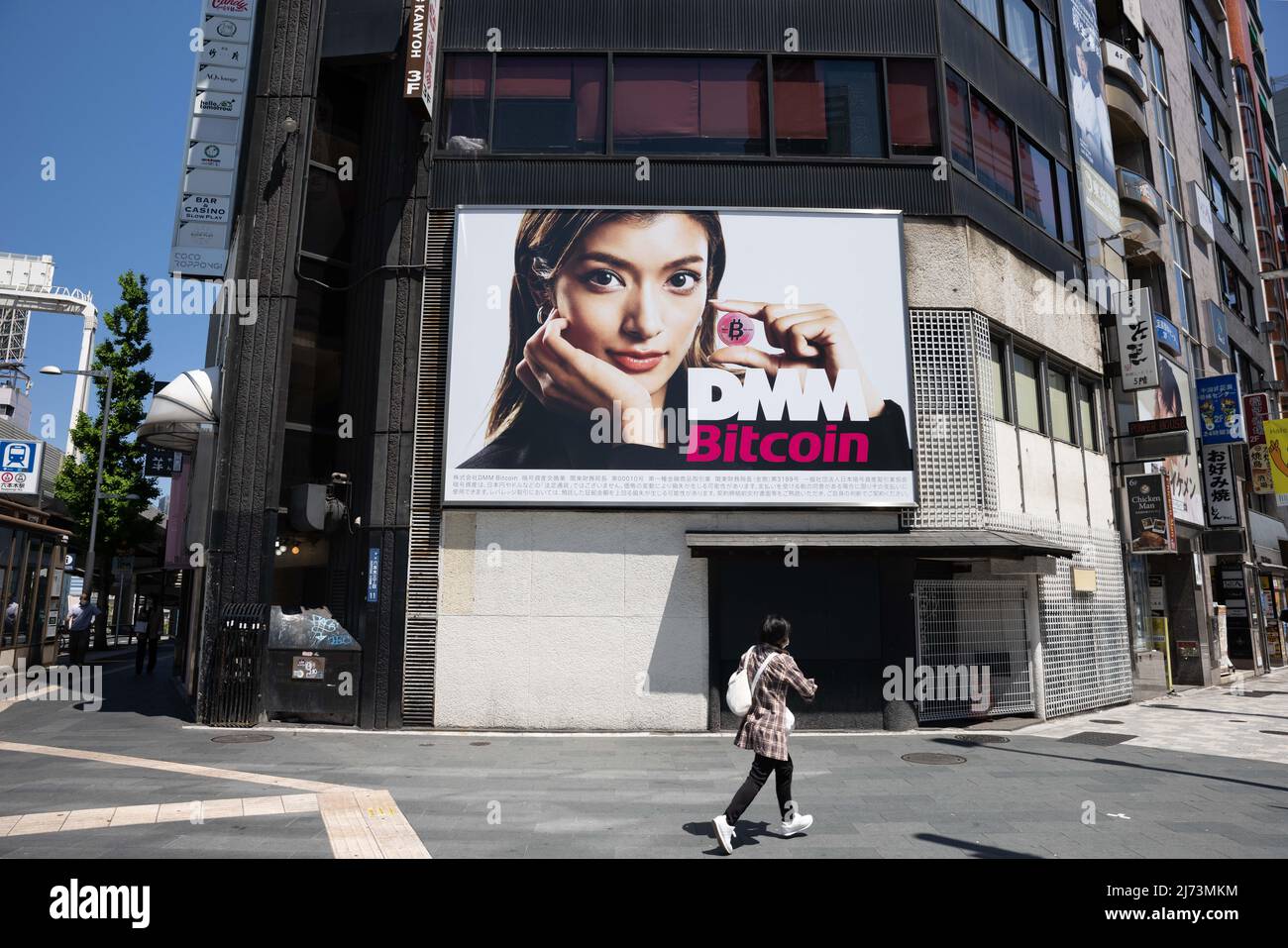 Famous Japanese TV personality Rora advertises digital currency Bitcoin on  a billboard in Roppongi, Tokyo on May 3, 2022 Stock Photo - Alamy
