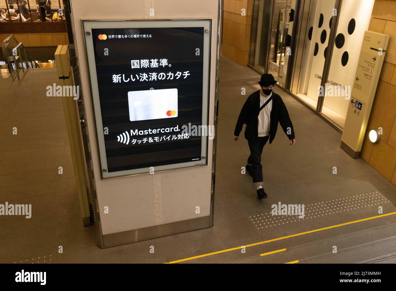 Financial services provider Mastercard advertisement in Roppongi, Tokyo on May 3, 2022. Stock Photo