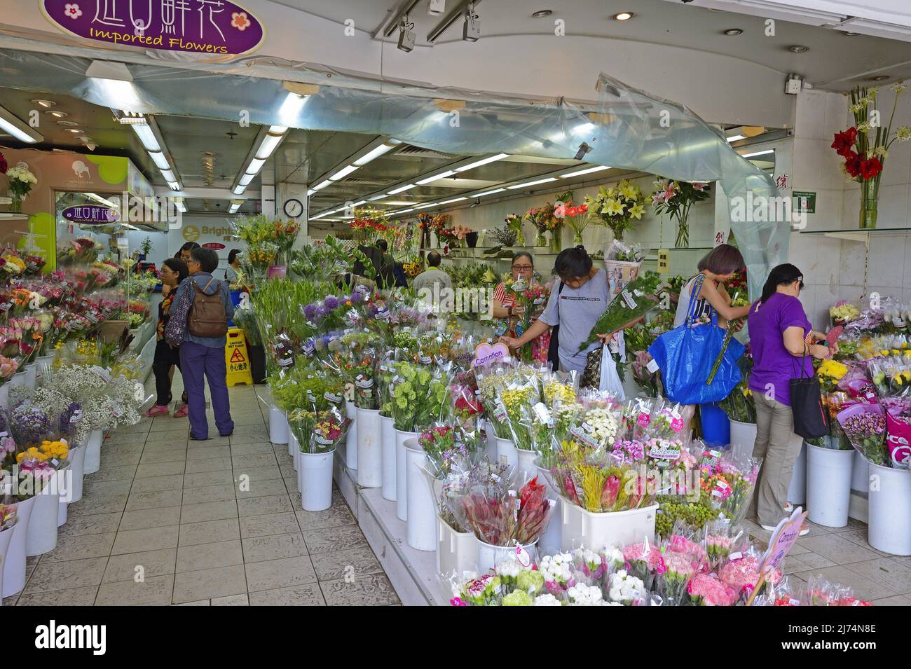 Asian flower shop hires stock photography and images Alamy