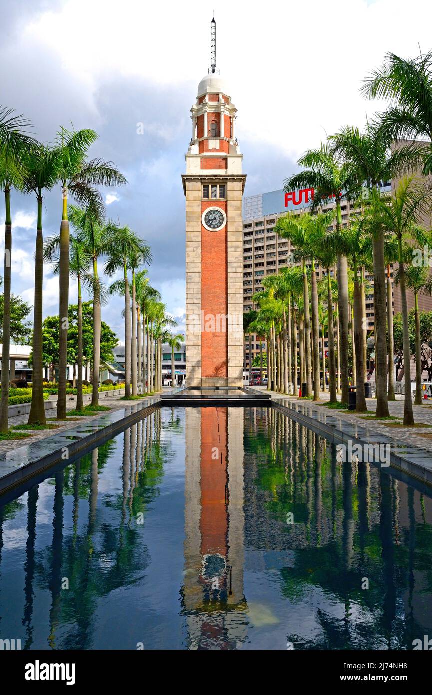 Clock Tower, Kowloon, China, Hong Kong Stock Photo Alamy