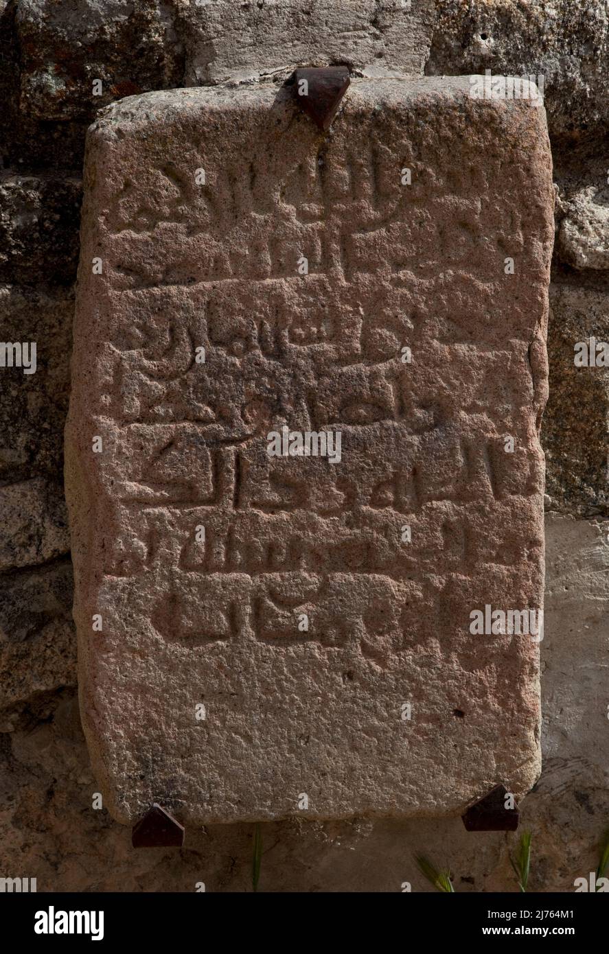 Stein mit arabischen  Schriftzeichen an einer Wand im Burghof Stock Photo