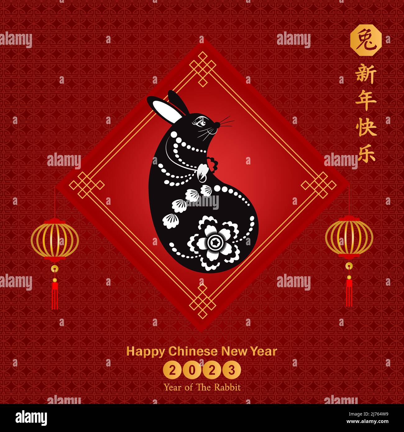 Happy Chinese New Year 2023 Year Of Rabbit Character With Asian Style Chinese Translation Is Mean Year Of Rabbit Happy Chinese New Year Stock Vector Image Art Alamy