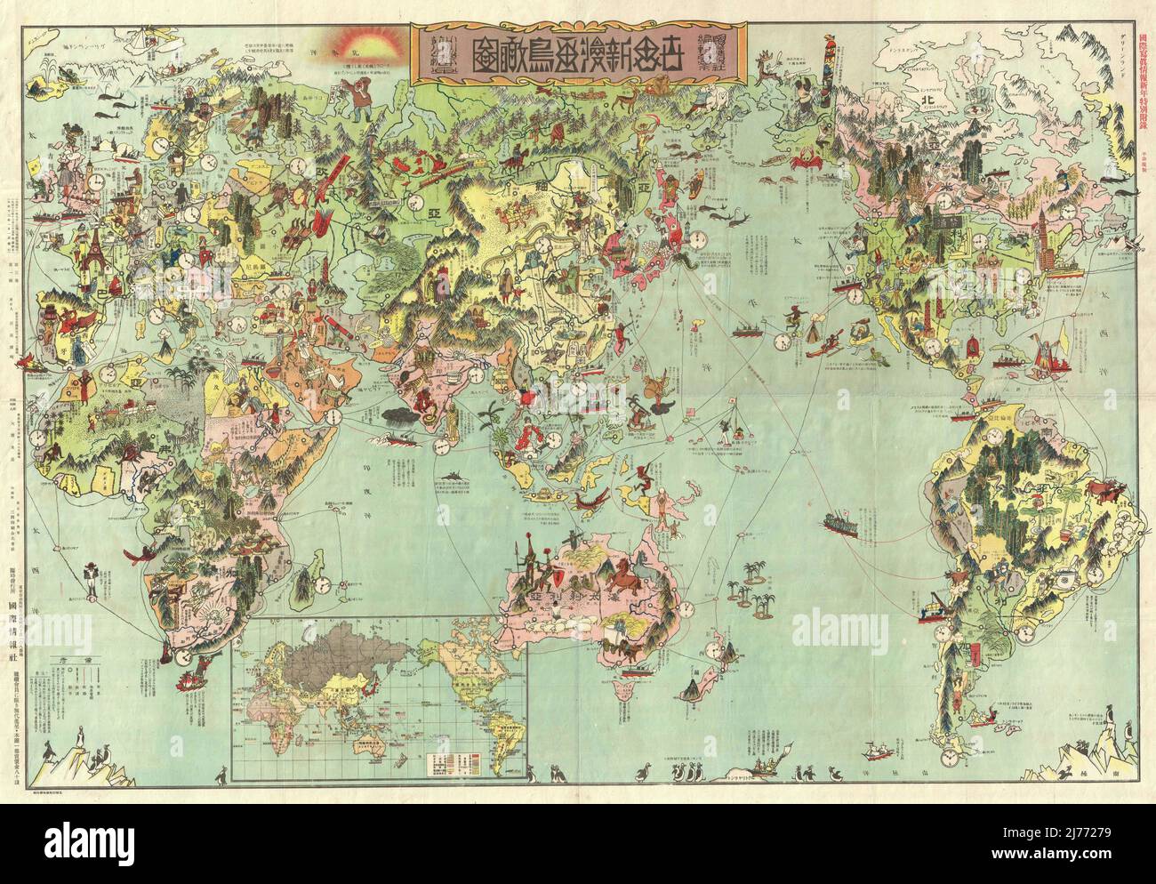Cartoon map of the world hi-res stock photography and images - Alamy