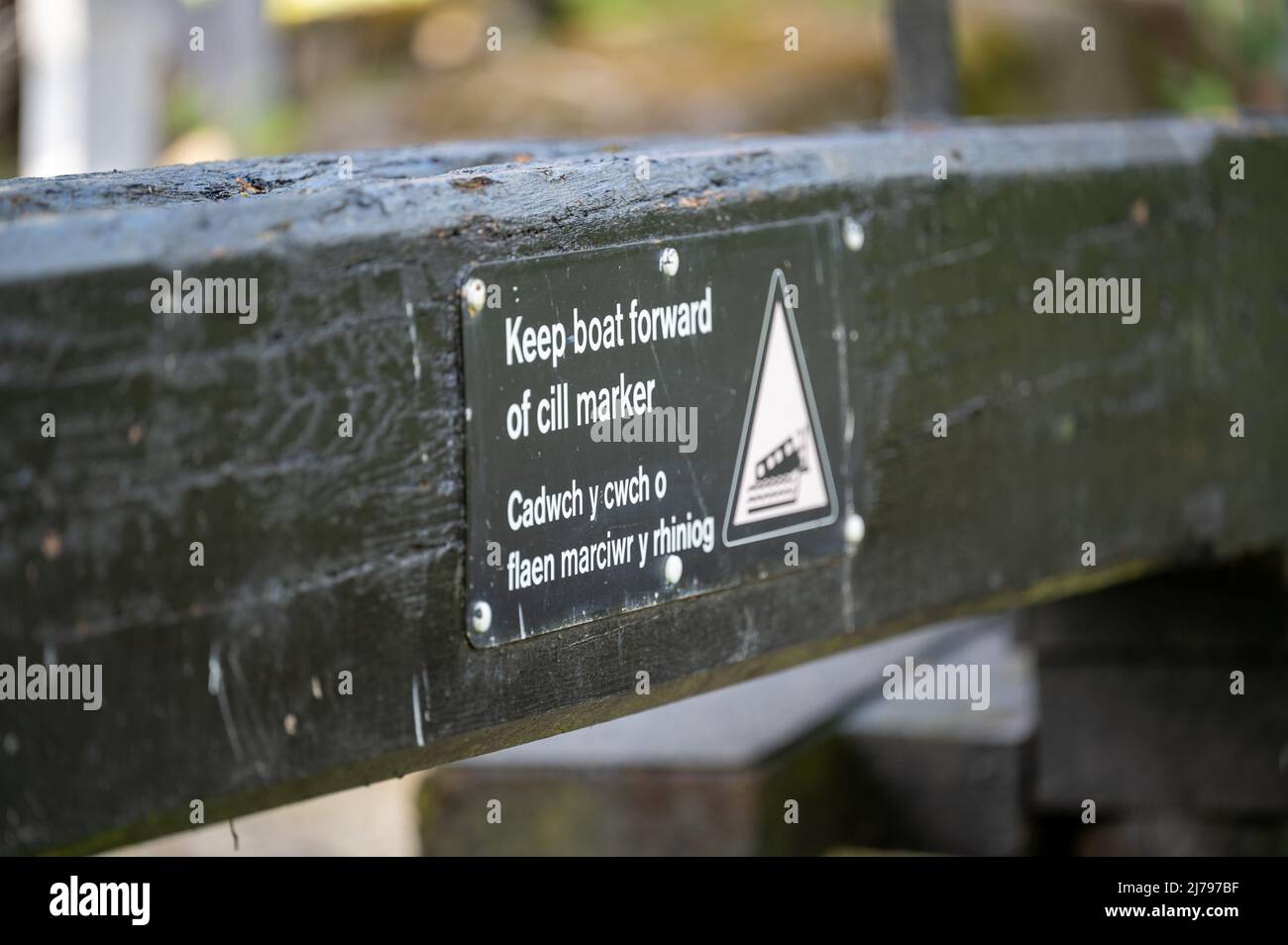 Warning sign on the balance beam of a canal lock gate Stock Photo