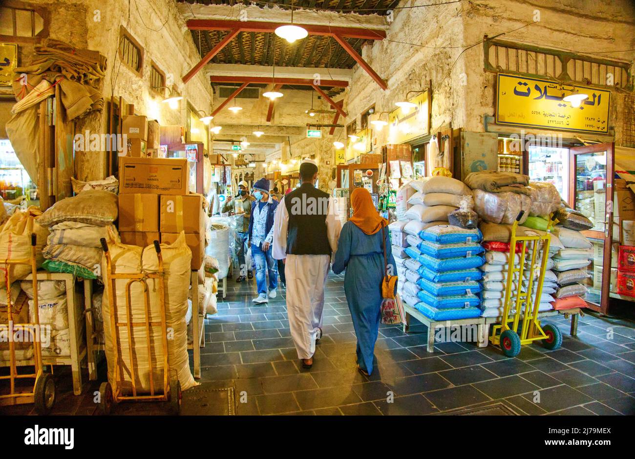Shops in qatar 2022 hires stock photography and images Alamy