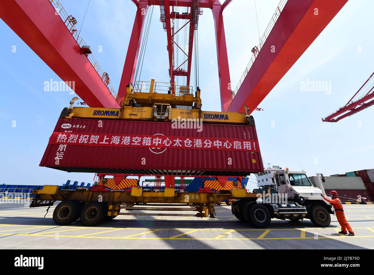 SUZHOU, CHINA - MAY 7, 2022 - A container with the slogan 