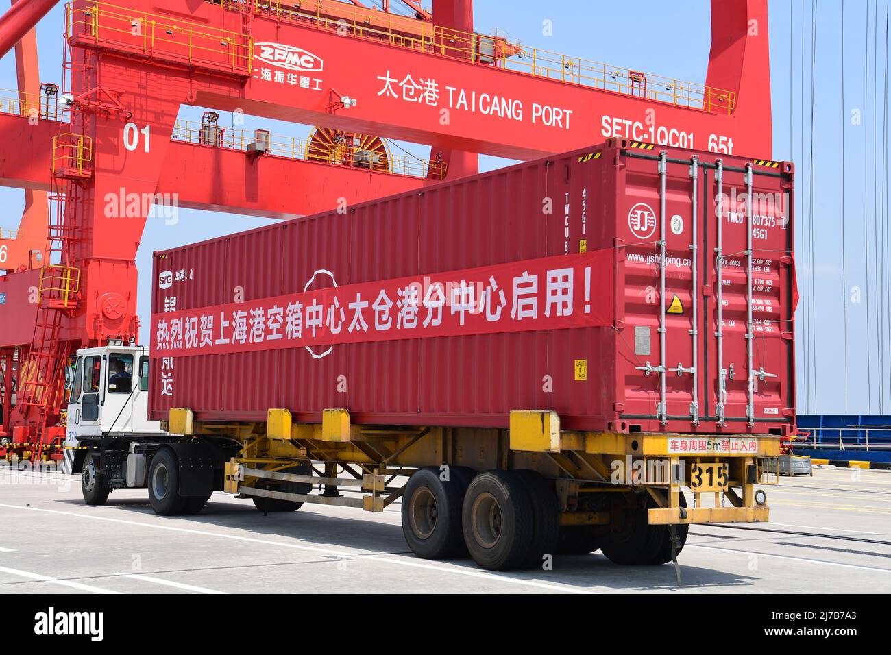 SUZHOU, CHINA - MAY 7, 2022 - A container with the slogan 
