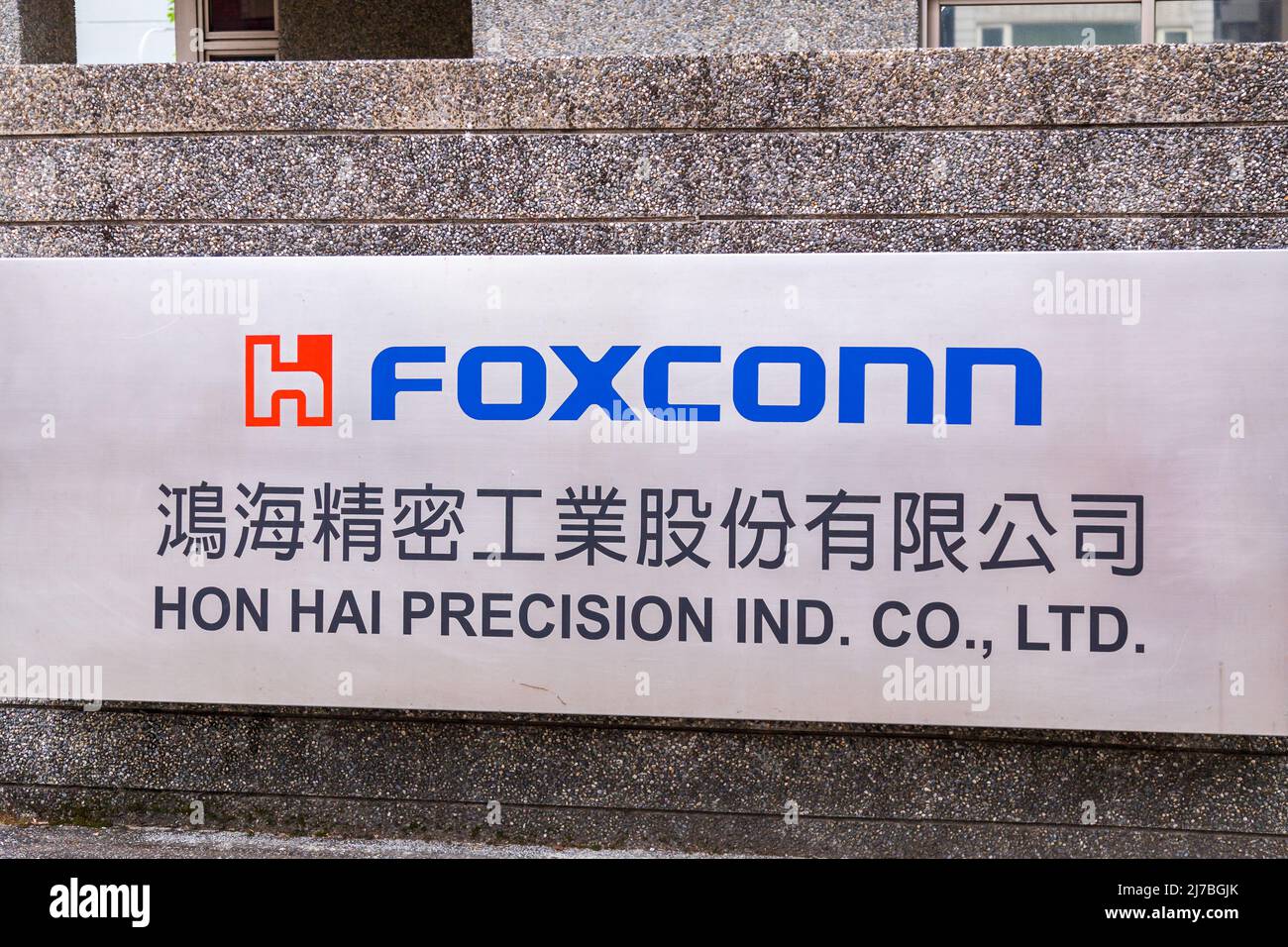 Hon hai precision industry hi-res stock photography and images - Alamy