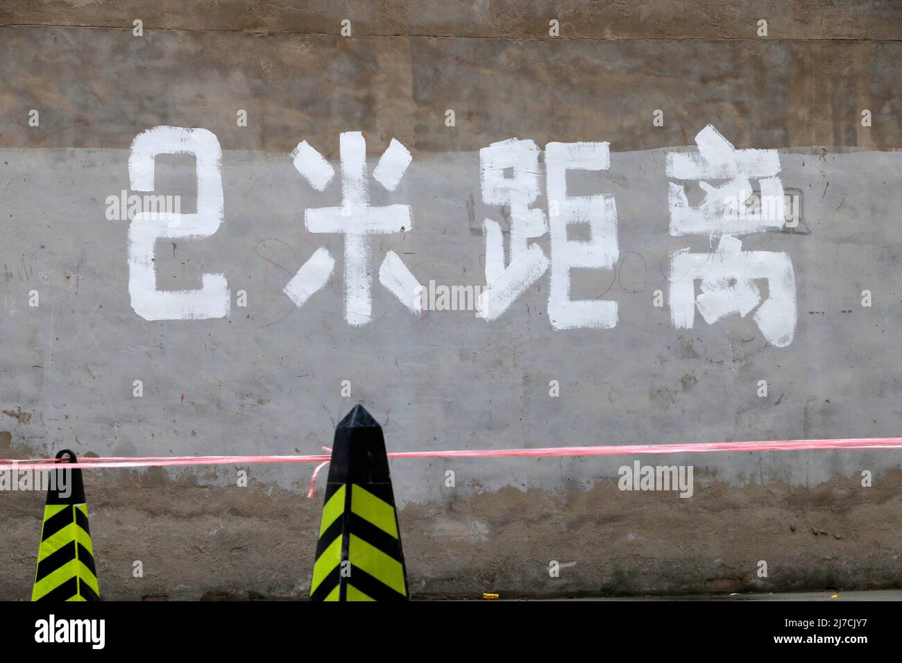 BEIJING, CHINA - MAY 8, 2022 - Photo taken on May 8, 2022 shows a notice to keep a distance of 2 meters at the nucleic acid testing site in Baiduizi C Stock Photo