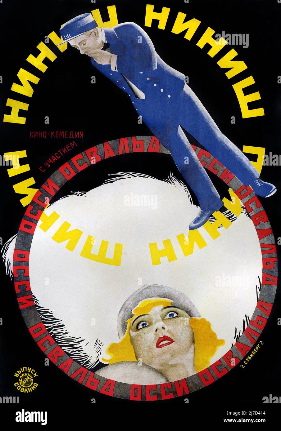 Vintage 1920s Soviet Avant-Garde Film Poster for : Niniche 1925 -  Poster by Stenberg Brothers - Vladimir Stenberg, Georgii Stenberg Stock Photo