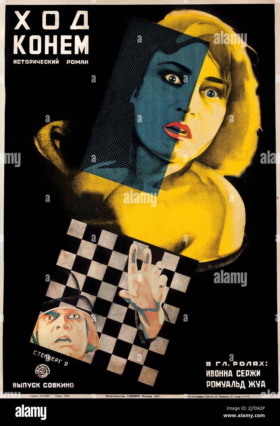 Vintage 1920s Soviet Avant-Garde Film Poster for THE KNIGHT'S MOVE 1927 -  Poster by Stenberg Brothers - Vladimir Stenberg, Georgii Stenberg Stock Photo