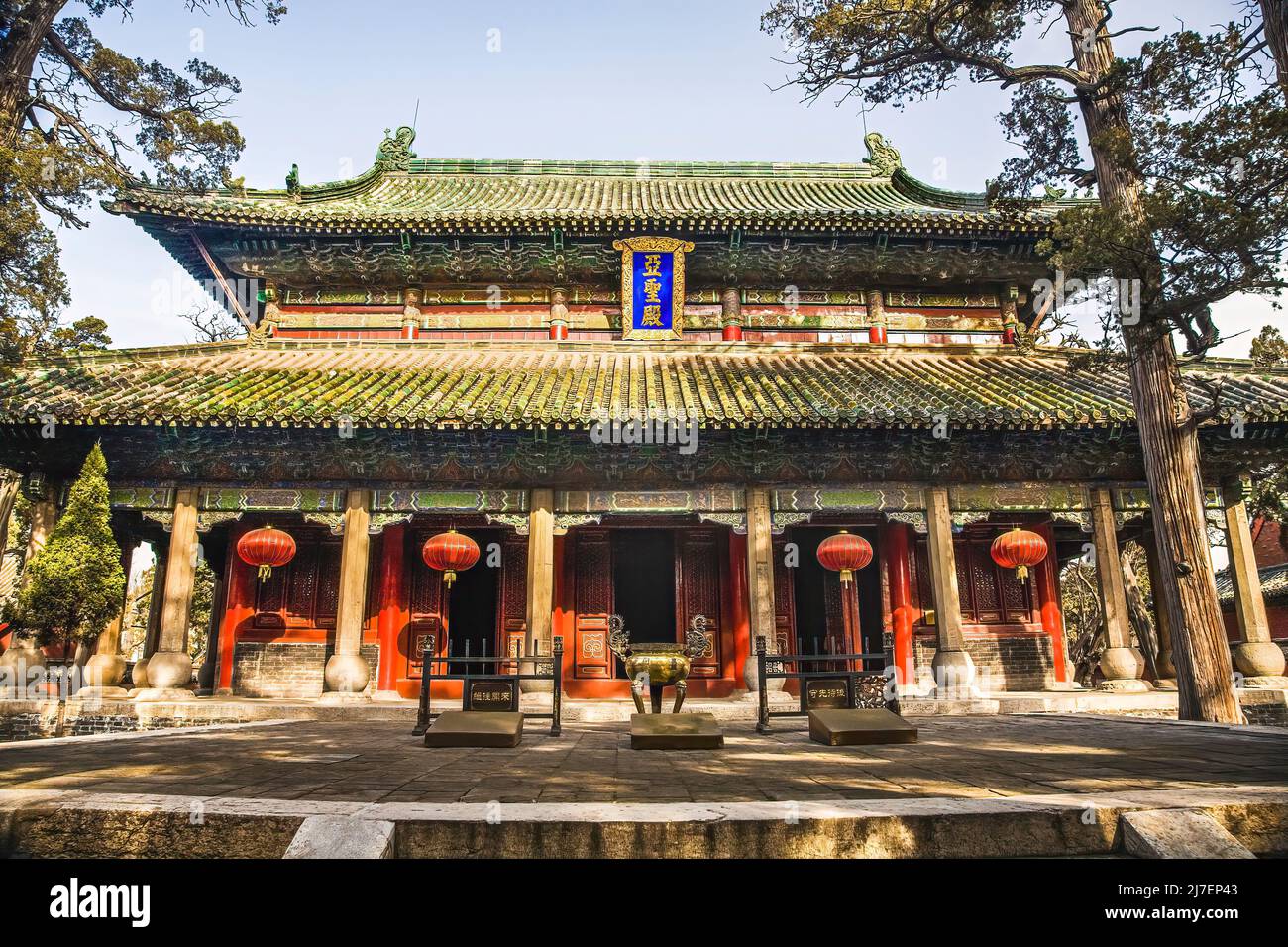 Meng Mencius Temple Shrine Zoucheng Shandong China Stock Photo