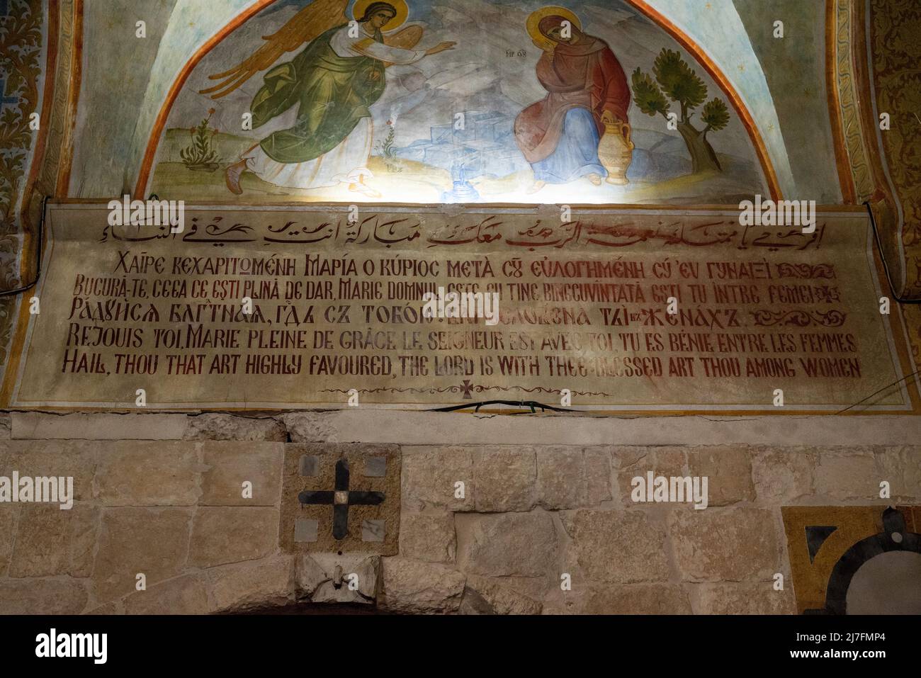 Greek Orthodox Church of the Annunciation, Nazareth, Israel The Greek Orthodox Church of the Annunciation also known as the Greek Orthodox Church of S Stock Photo