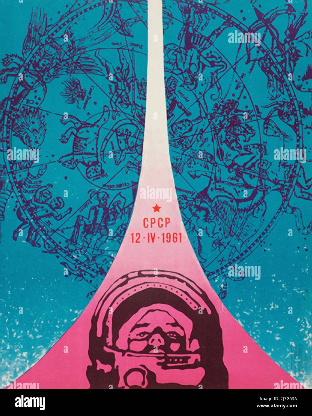 Vintage 1960s Soviet space propaganda poster celebrating Cosmonautics Day USSR / День Космонавтики СССР - Yuri Gagarin 1961 Stock Photo