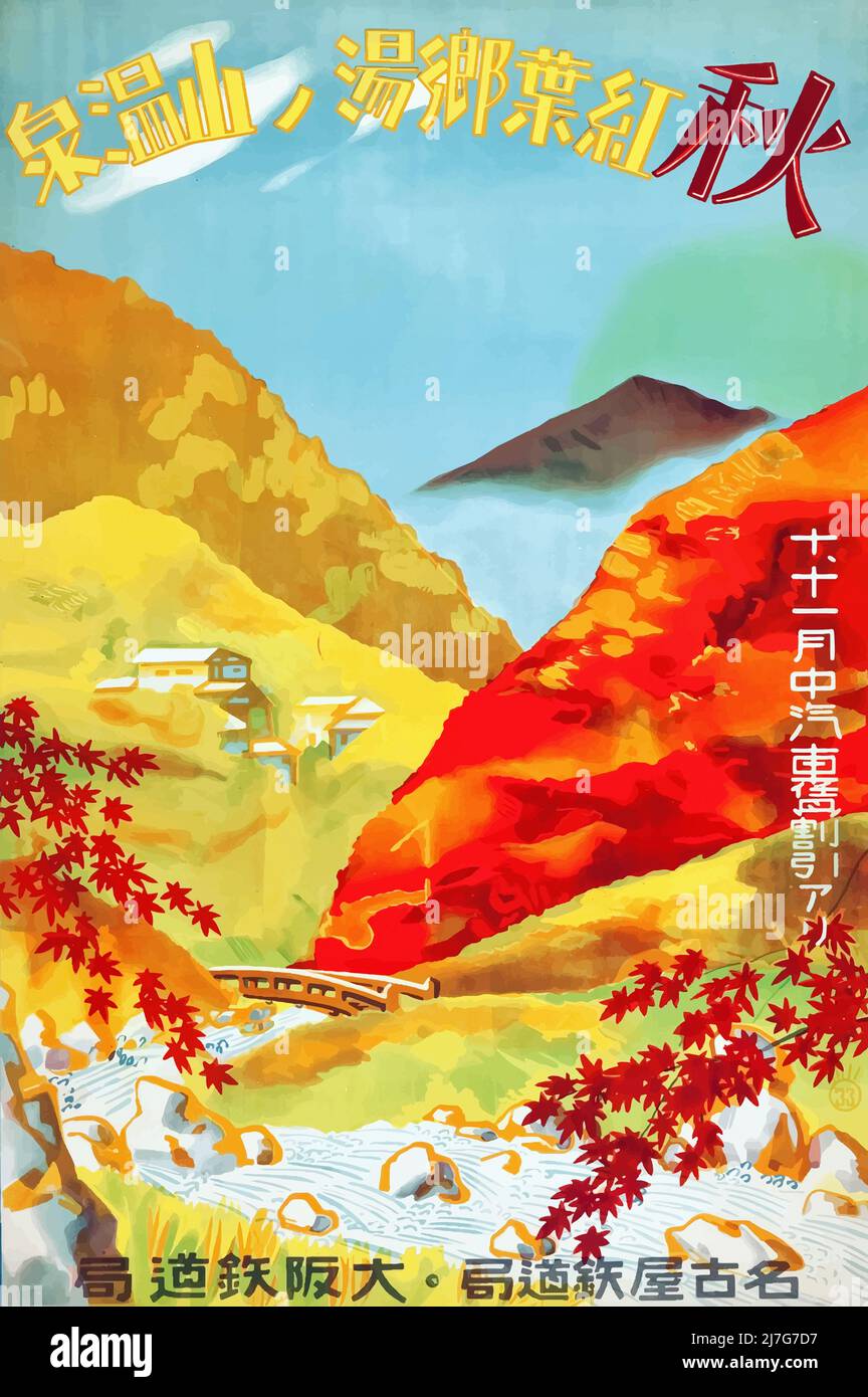 Vintage 1930s Japanese Travel Poster - Autumn and Onsen - An onsen is a Japanese hot spring and Bathing spot. Stock Photo